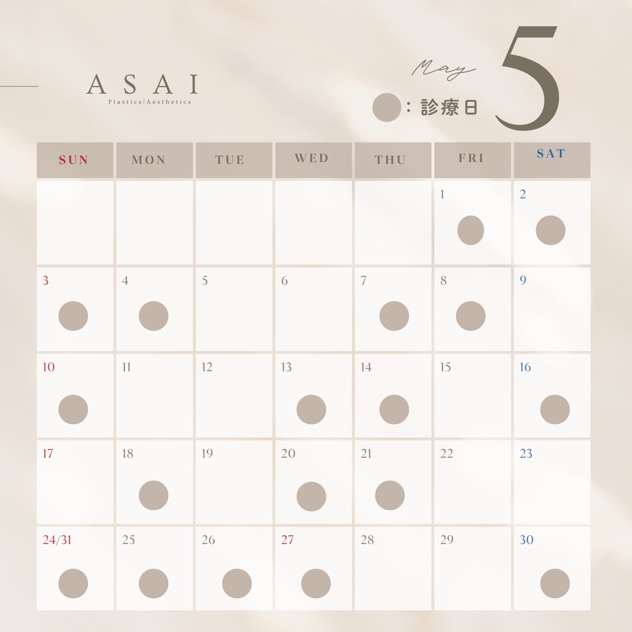 スケジュールイメージ01